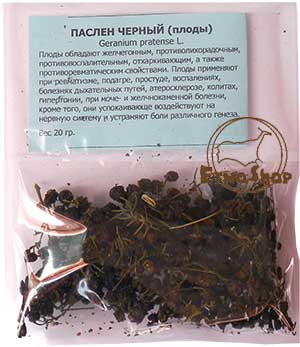  ,  / Solanum nigrum L.