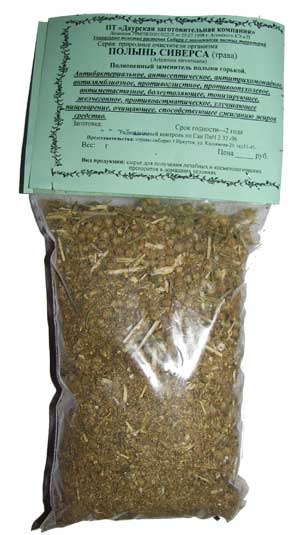  / Artemisia sieversiana Willd.
